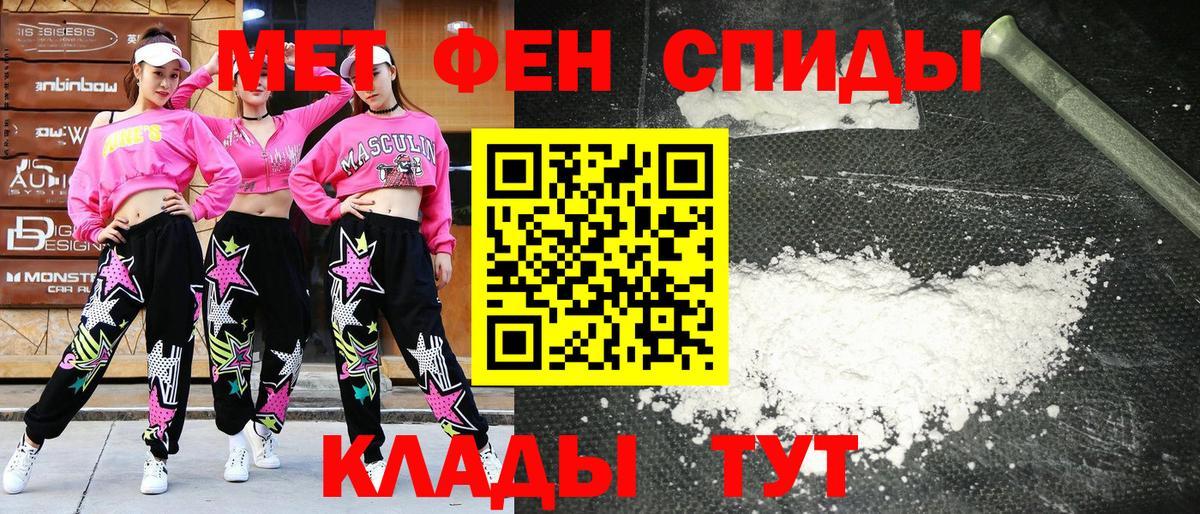 АМФ Розовый  Вход с VPN  МЕГА онион  Кандалакша  Amphetamine 