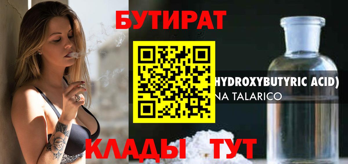 Мефедрон   ТГК  МЕТАМФЕТАМИН  ГАШ  Кандалакша  Каннабис  Вход с VPN 