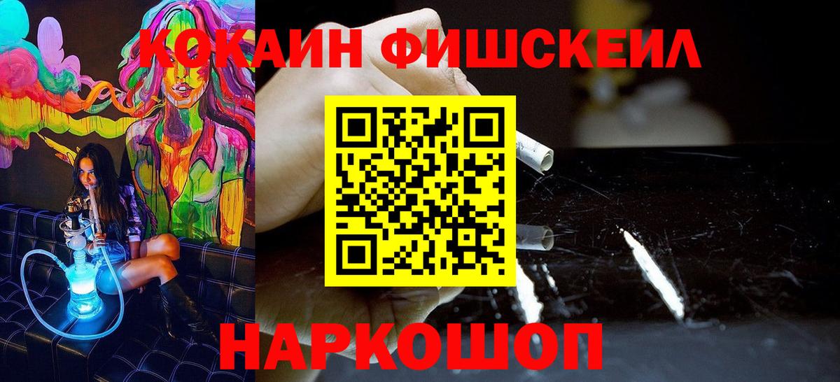 COCAIN Перу Кандалакша