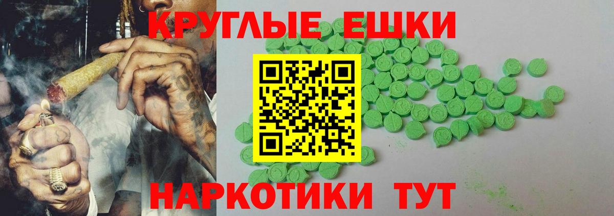 Ecstasy  ЭКСТАЗИ Philipp Plein  Вход с VPN  МЕГА ONION  где можно купить наркотик  Кандалакша  Экстази 300 mg 