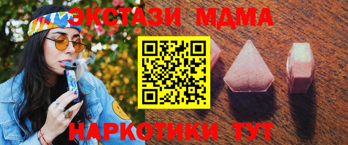 Ecstasy диски Кандалакша