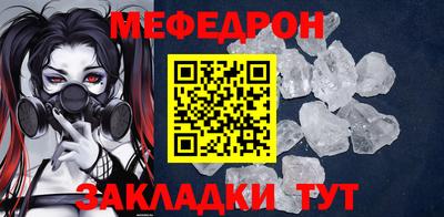 прущая мука Краснодар