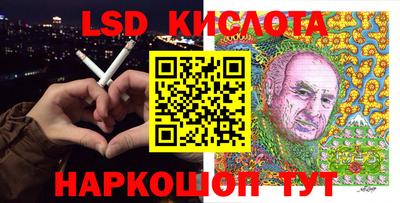 каннабис Краснокаменск