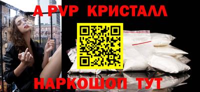 мяу мяу мука Краснознаменск