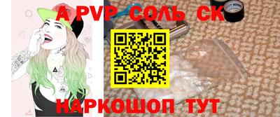каннабис Краснокаменск