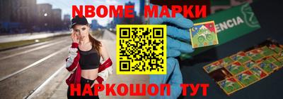 каннабис Краснокаменск
