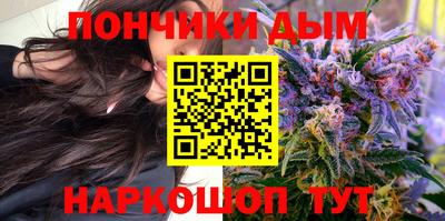 каннабис Краснокаменск