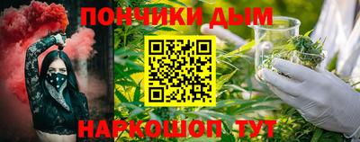 каннабис Краснокаменск