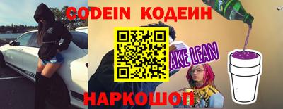 мяу мяу мука Краснознаменск
