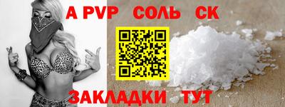 каннабис Краснокаменск