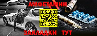 мяу мяу мука Краснознаменск