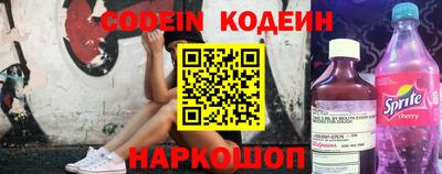 каннабис Краснокаменск