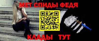 мяу мяу мука Краснознаменск