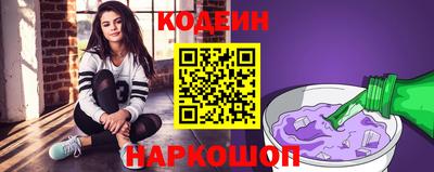 каннабис Краснокаменск