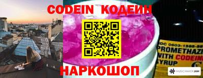 мяу мяу мука Краснознаменск