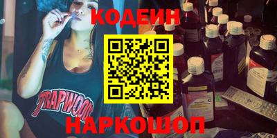 мяу мяу мука Краснознаменск