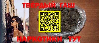 каннабис Краснокаменск