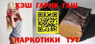 каннабис Краснокаменск