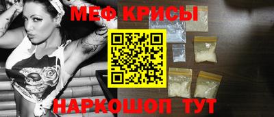 прущая мука Краснодар