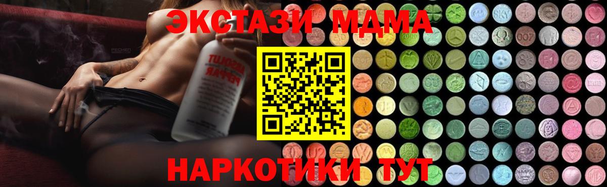 MDMA Molly Кандалакша