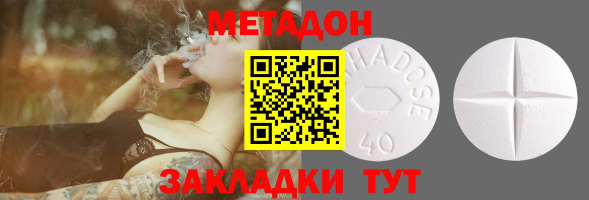 МАРИХУАНА Кандалакша