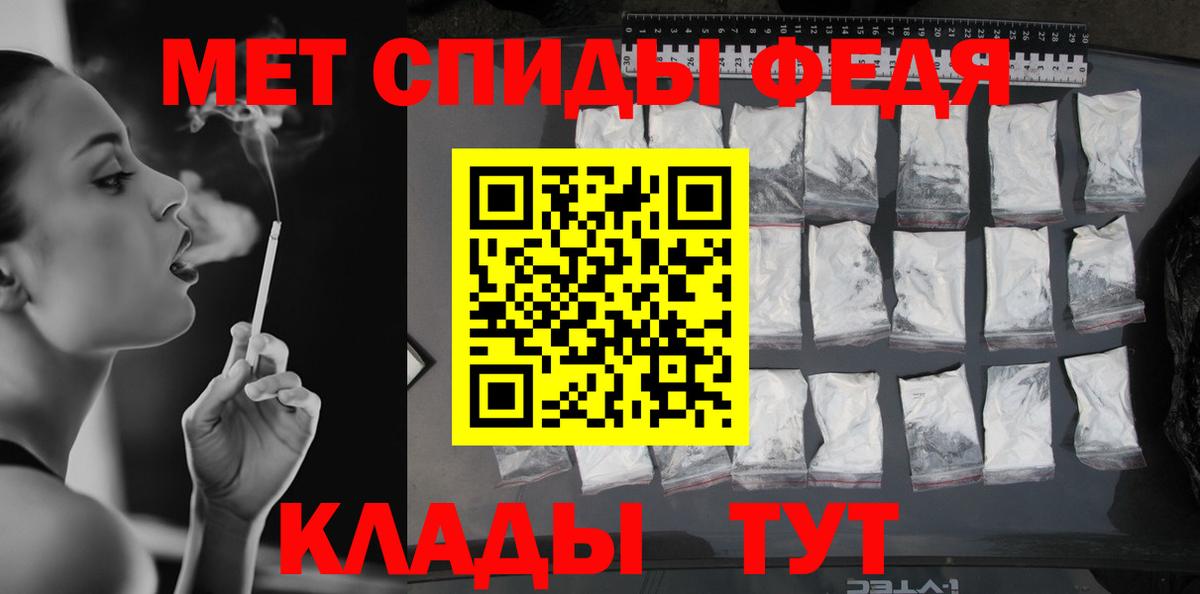 МЕТАМФЕТАМИН Methamphetamine  Вход с VPN  Кандалакша 