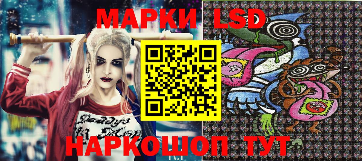 Наркотические марки 1,8мг  Марки N-bome  Кандалакша  Вход с VPN 