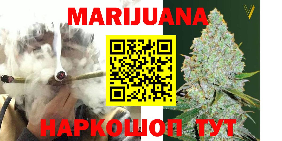Канабис VHQ  Канабис THC 21%  Кандалакша  Вход с VPN 